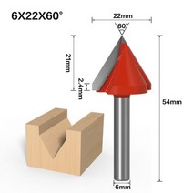 6mm v 비트 1pc cnc 솔리드 카바이드 엔드 밀 텅스텐 스틸 목공 밀링 커터 3d 목재 mdf 라우터 비트 60 90 120 150도, 6x22x60