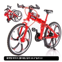 엔틱 자전거 미니어처 1:10 모형 장식 60년대 70년대 복고풍 클래식, J 레드 산악용