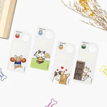 리딩펫 투명 책갈피 ver.2, 화이팅