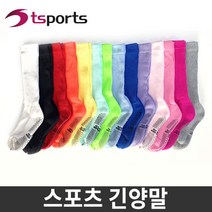 [TS스포츠]에어로빅 긴양말/스니커즈양말/스포츠양말/요가복, 모델:긴양말|색상:16.색상랜덤, 단품