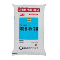 화분월드 미생물 나노 일품 퇴비 20kg, 2개