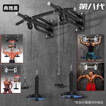풀업 장치 벽 펀칭 수평 막대 가정 실내 벽 단일 평행 막대 고정 단극 가정, 옵션15