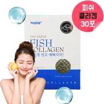 펩타이드피쉬 콜라겐 보습관리통합식품 어류엘라스틴 어린콜라겐 액상콜라겐 물에타먹는콜라겐 저분자피쉬콜라겐 저분자피시콜라겐 물고기콜라겐 해양콜라겐 피시콜라겐 생선비늘콜라겐 약 1개월 치, 30포, 1, 30포