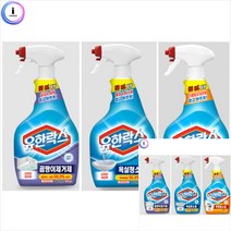락스화장실청소 욕실세정제 욕실세제 주방 곰팡이제거 스프레이락스 오븐청소 락스화장실청소 욕실세정제 욕실, 욕실청소용