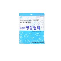 창호 샷시자재 먼지자바 창문먼지방지틀 미세방충 먼지필터 필터 공기청정 노스크 창문필터 먼지방지 붙이는 창문 필터스티커 방충망 NOSK창문필터외 0가지 옵션, 해밀리움  NOSK창문필터