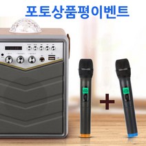 [포토리뷰이벤트] 이지넷 휴대용 블루투스 노래방 스피커 버스킹 앰프 NEXT-BT30AMP +무선마이크 1개 추가