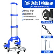 앵글달리 가정용 텐션로드 휴대 접이식 핸드캐리어가방 캐리어차 트레일러 쇼핑 야채구매 운반차 4998100331, 1, 블루 /비닐 _고무 바퀴 _4바퀴