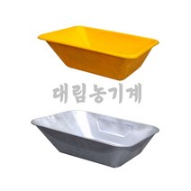 플라스틱캡 철캡 FRP캡 일륜차 이륜차 외발수레 사각캡 농장용 농사용 구루마 손수레, ERP캡