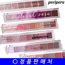 페리페라 올테이크 무드 팔레트, 06 넘넘체리한데청량넣어줄수있어
