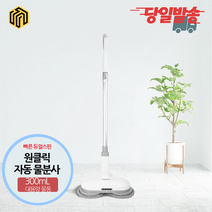 웨이코스 씽크웨이 무선 물걸레청소기 TA-MV9 대용량 원클릭 자동물분사 듀얼스핀 셀프스탠딩 정품AS, 씽크웨이 물걸레청소기 TA-MV9