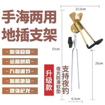 낚시받침틀 민물낚시 1단받침틀 붕어낚시 거치대 낚싯대 랙 막대 브래킷 바다 막대 범용 접지 막대 랙 손 바다 막대 이중 사용 슈퍼 하드 접지 요새 단순 선반, 갈색, 다른