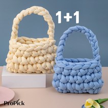 1+1 DIY 수제 가방만들기 핸드니팅백 재료 빅 자이언트 얀 두꺼운 루피 망고실 2개, 벨벳 베이지