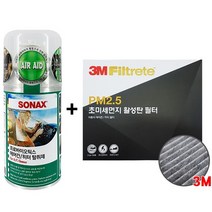 3M 활성탄에어컨필터+소낙스 에어컨탈취제_현대자동차, 상세설명 참조, 3M필터_그랜져XG03년4월까지01+탈취제