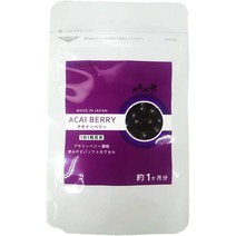 아사이베리 보충제 330mg 30정