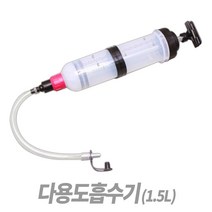 SNT 오일흡입기 1500cc