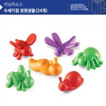 (러닝리소스) 수세기칩 정원생물(24개) LER3663