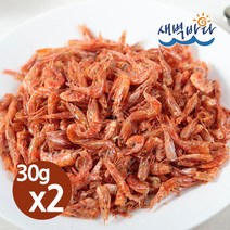 국물용 홍새우 30g x 2봉 무침용 건새우 천연조미료 SHRE302, 단품