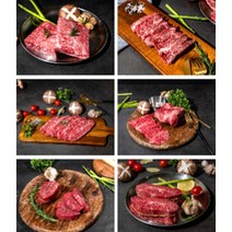 미국산 소고기구이용특수부위세트꽃갈비살+살치살+치마살+등심 / 각200g씩, 없음