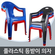 야외플라스틱의자 1+1/팔걸이의자/행사용/편의점/포장마차, 02. KMP 플라스틱 등받이 의자-그레이 1+1