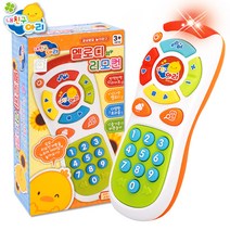 내친구 아리 멜로디 리모컨, 혼합색상