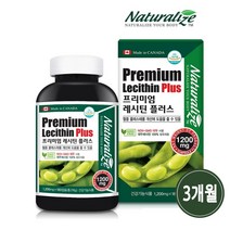 대두 레시틴 1200mg 식물성 인지질 포스파티딜 콜린 소이 레시친 HDL 콜레스테롤 영양제 캡슐 식약처 인증 Lecithin 캐나다, 180캡슐