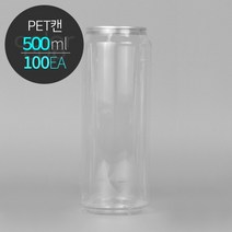 ECAN 페트캔 500(500ml) 투명캔 플라스틱캔 PET 공캔 1박스(100개), 일반캡, 1박스100개세트