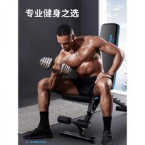 싯업벤치 프리미엄 로만체어 플라잉 크런치 벤치 헬스 멜킨스포츠 싯업 일으키기, 05