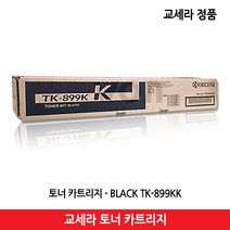 교세라 토너 TK-899K/FS-C8520MFP 검정(12.000매) 칼라(6.000매) 정품, 빨강