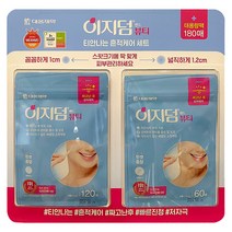 대웅제약 이지덤 뷰티밴드 180매