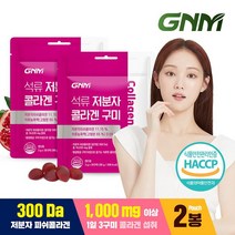 GNM자연의품격 석류 저분자 콜라겐 젤리 30구미 X 2봉, 2개, 단일옵션, 3g
