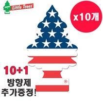 SJ 리틀트리 종이 방향제 바닐라프라이드 10+1, 바닐라