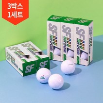 3박스 45구 / 던롭 DDH 소프트필링 III 골프공, 소프트필링 III 15구 3박스 free