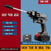 엔진 고압 세척기 스팀 무선 분사기 세차기 세차건, 9 시리즈 88vf 단일 리튬 배터리 10미터