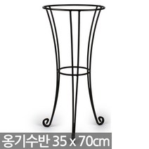 옹기수반 받침대 특대형 - 화분 진열대 수반 철제받침대 받침대 철제 수반받침 인테리어 옹기 화분받침대 원형 받침 철제다이 정리대, 02_한성_옹기수반(대)