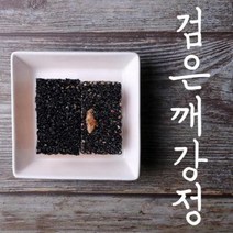 곡식플러스 검은깨강정 320g 40개 내외, 곡식플러스 검은깨강정 320g 40