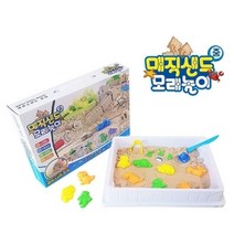 기타 모래놀이 매직샌드/중BQ-009C]고급모래놀이, 단품