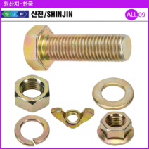 ALL09 볼트너트10mm (세트아님), 육각볼트M10x30mm(3개)