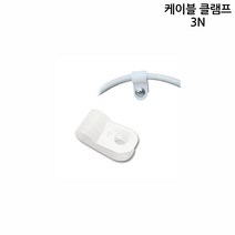 케이블 클램프 3N 10개입 전선클램프 전선클램프 케이블클립 선정리 전선고정 케이블마운트, 상세페이지 참조, 또하는밤 1