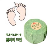 [RAΞ] 발닥터크린 목초액 붉나무 비누 천연 노니 관리 냄새 풋 족욕 용품 각질 ▷_8θ270eA, 기본※옵션, θ본상품w