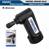 Dremel 575 원래 직각 변환기 부착 dremel 로타리 도구 적합 4000 3000 8200 275 전기 그라인더 액세서리, 없음, 1개