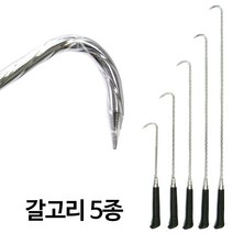 카운트다운몰 다용도 갈고리 수작업공구 해루 조개잡이 갯벌체험, 다용도갈고리