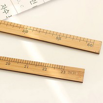 대나무곡자 나무곡자 나마꼬 목마자 cm inch 센치 인치자 q, 센치 인치양면 나무마자