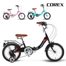 2021년 코렉스 스파조 16 접이식 7단 어린이 자전거, 핑크