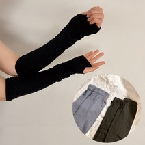 1+1 베이직 암워머_그레이+블랙