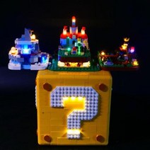 중국레고 신제품 마이티 보우저 킹 빌딩 키트 71411 호환 블록 브릭 장난감 생일 71395 피스 2807, Only light 71395