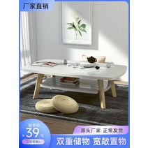 휴게실 쇼파 회사 사무실용 로비 인테리어 소파 티 테이블 현대적인 미니멀리스트 홈 작은 아파트 사이드 몇 모서리 사무실 대여 룸, [06] 단층 원목 다리 - 월넛 120