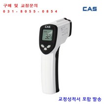 카스 적외선 온도계 복사 온도계 구매 및 KOLAS 교정 성적서, 2. 아쿠바복사온도계