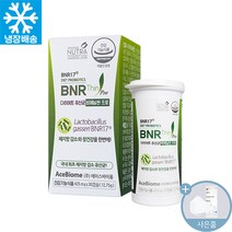 비에날씬 프로 다이어트 유산균 김희선 유산균 30캡슐 + 씨오케이마스크, 30정, 1개