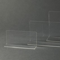 아크릴 칸막이 진열대(소/투명/220x50x100mm), 1개, 투명