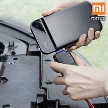 샤오미 70mai 차량용 자동차 점프스타터 보조배터리 차량 비상용